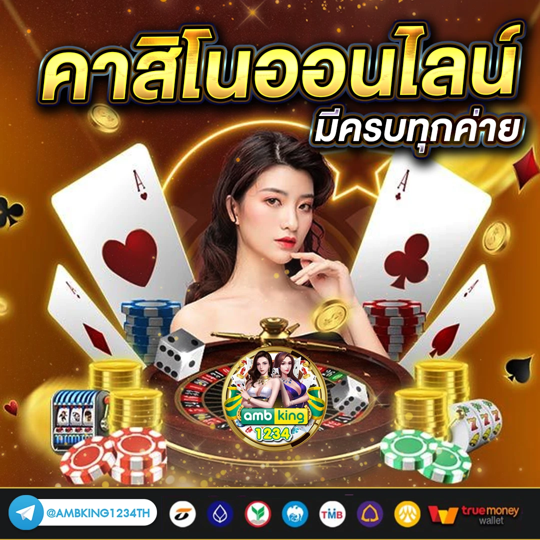 บาคาร่า 168 - แบนเนอร์โปรโมชั่น