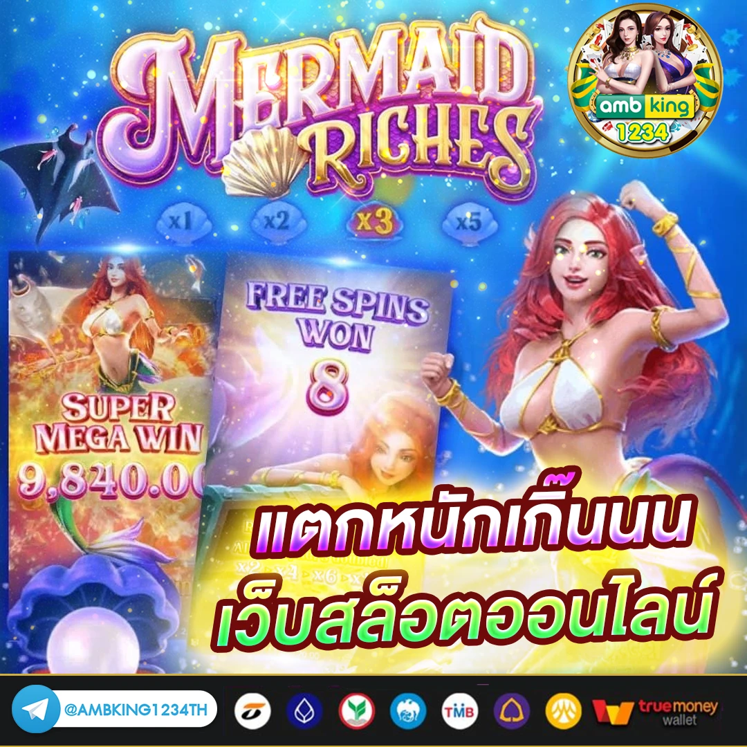 สล็อตเว็บตรงมีใบรับรอง - แบนเนอร์โปรโมชั่น