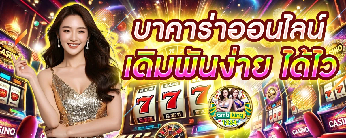สล็อตแตกหนักๆ - แบนเนอร์โปรโมชั่น
