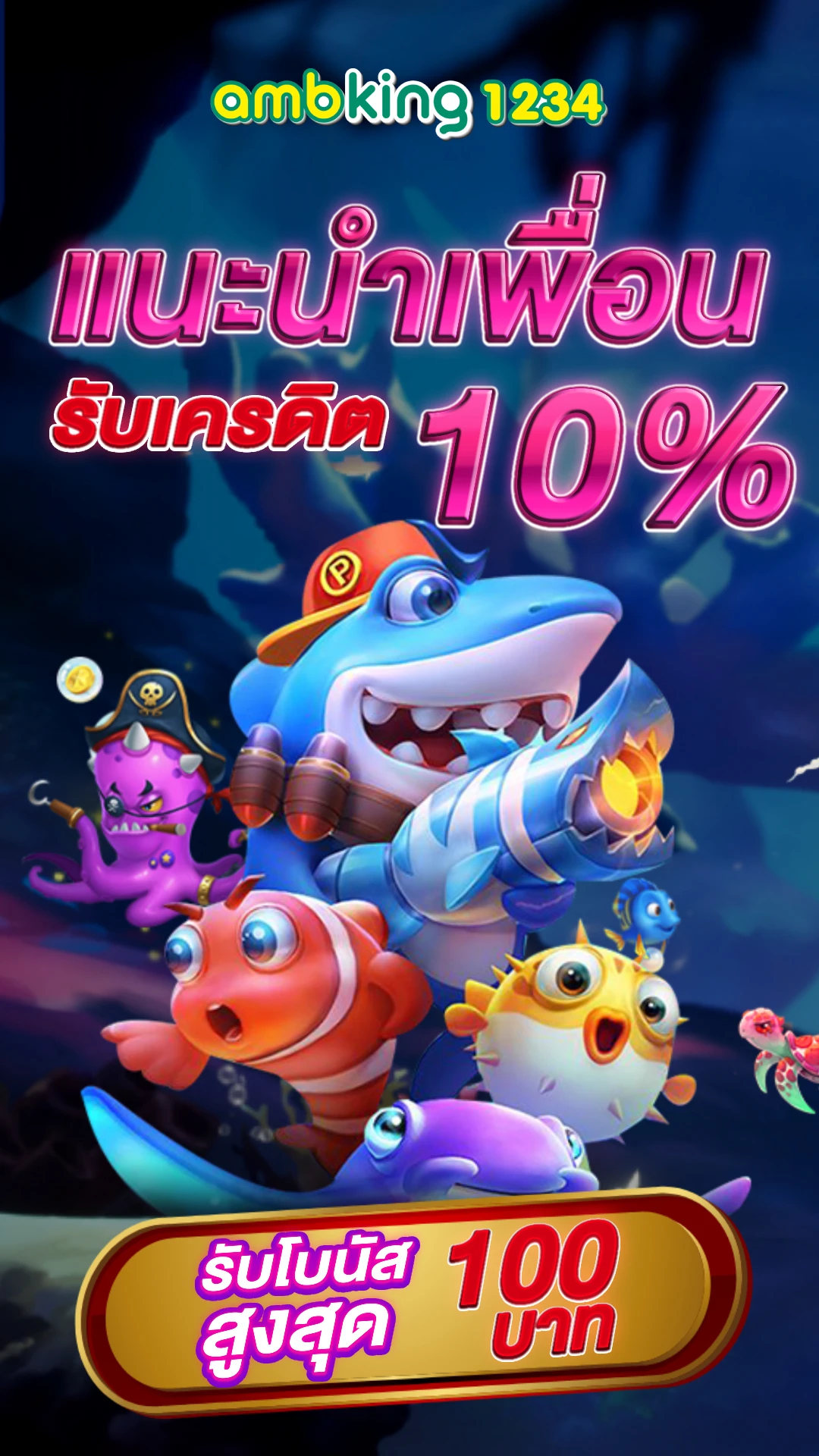 สล็อตแตกง่าย ล่าสุด - แบนเนอร์โปรโมชั่น