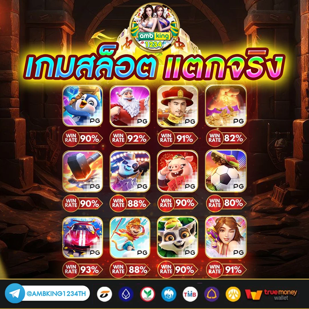 สล็อตค่ายใหญ่ ใหม่ ที่สุด - แบนเนอร์โปรโมชั่น