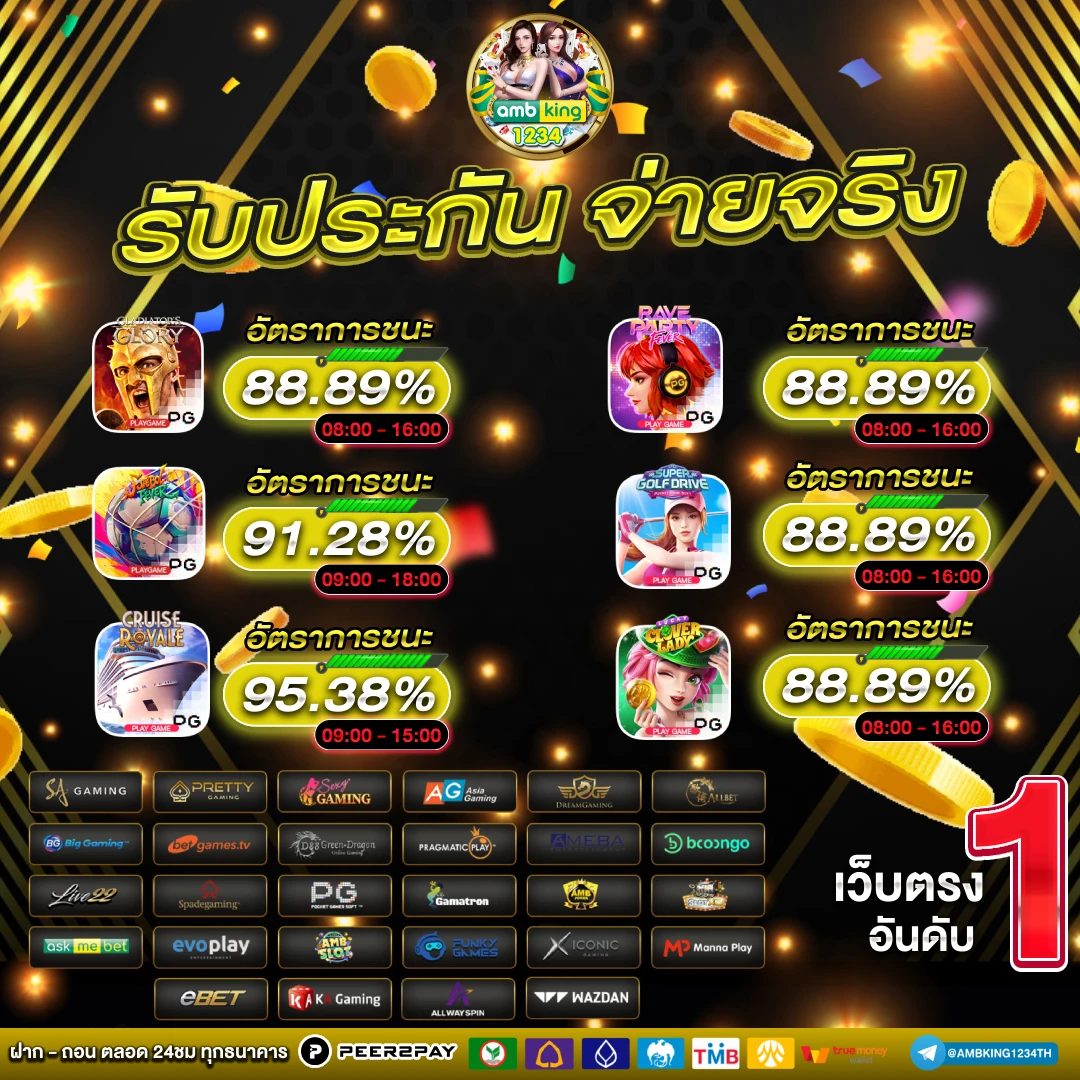 pgslot เว็บตรง - แบนเนอร์โปรโมชั่น