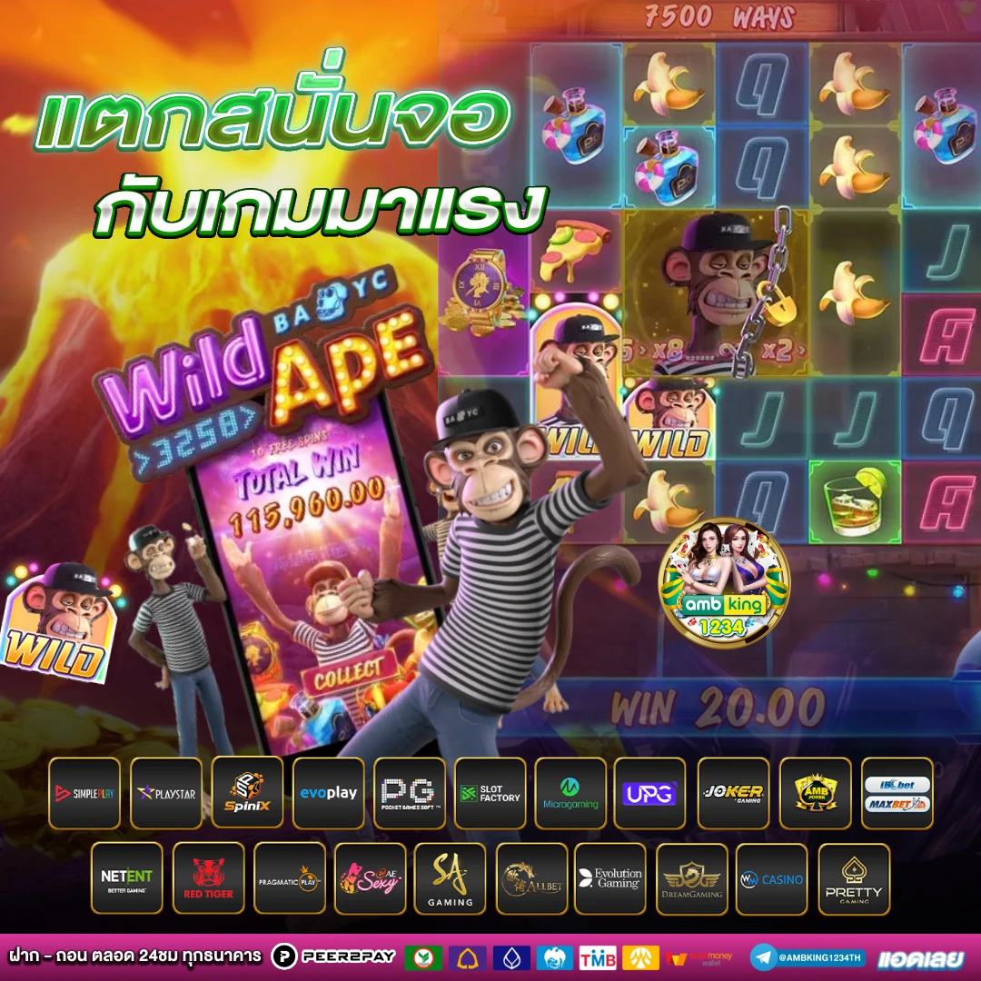 ค้นหาเกมสล็อต - แบนเนอร์โปรโมชั่น