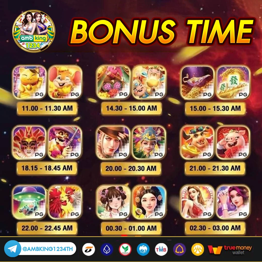 สร๊อต - แบนเนอร์โปรโมชั่น