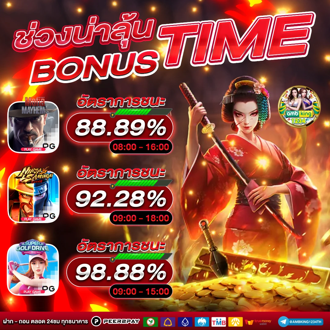 เกมสล็อตออนไลน์ได้เงินจริง 168 - แบนเนอร์โปรโมชั่น