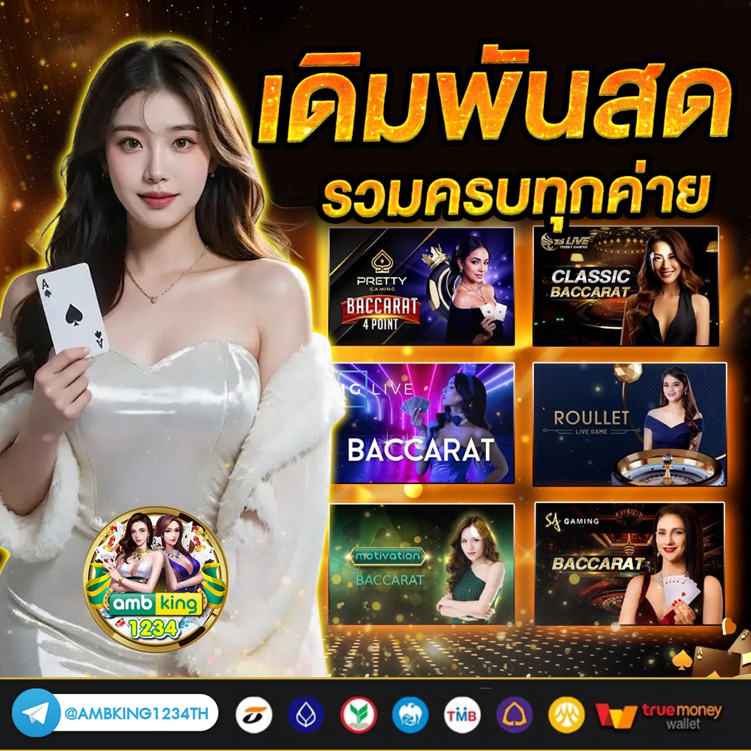 สล็อต 1 รับ77 - แบนเนอร์โปรโมชั่น
