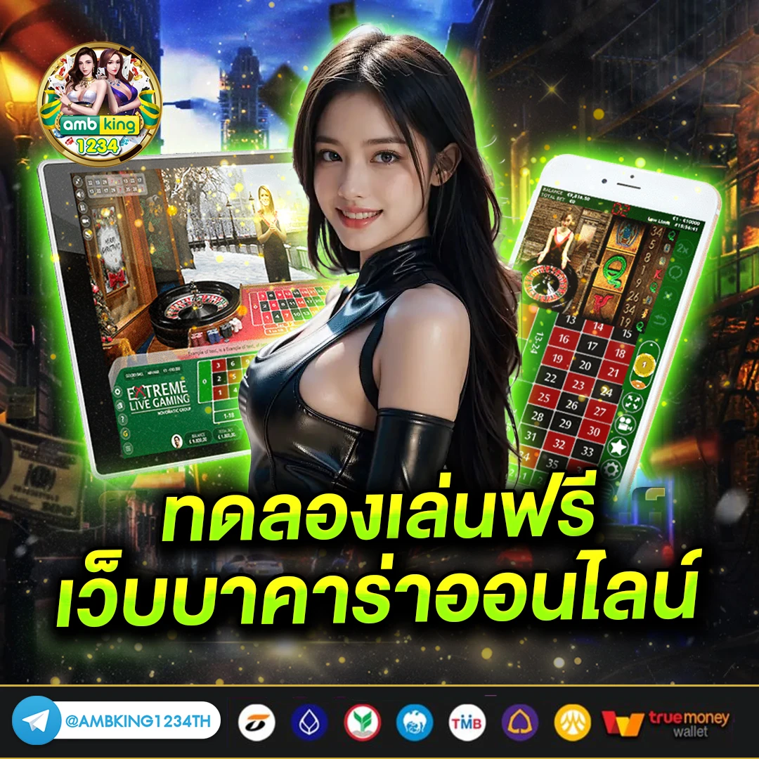 m98 asia - แบนเนอร์โปรโมชั่น