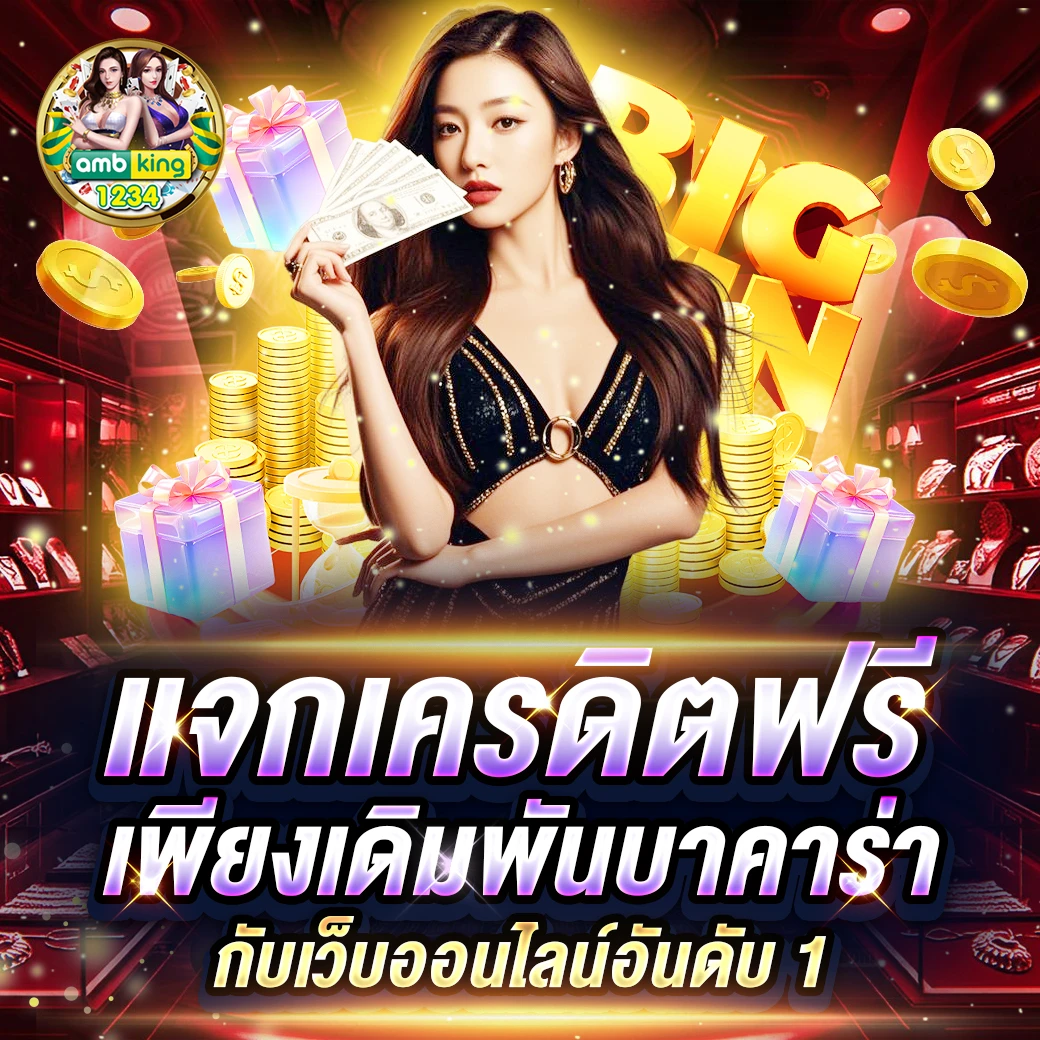 สมัครเว็บสล็อต888 - แบนเนอร์โปรโมชั่น