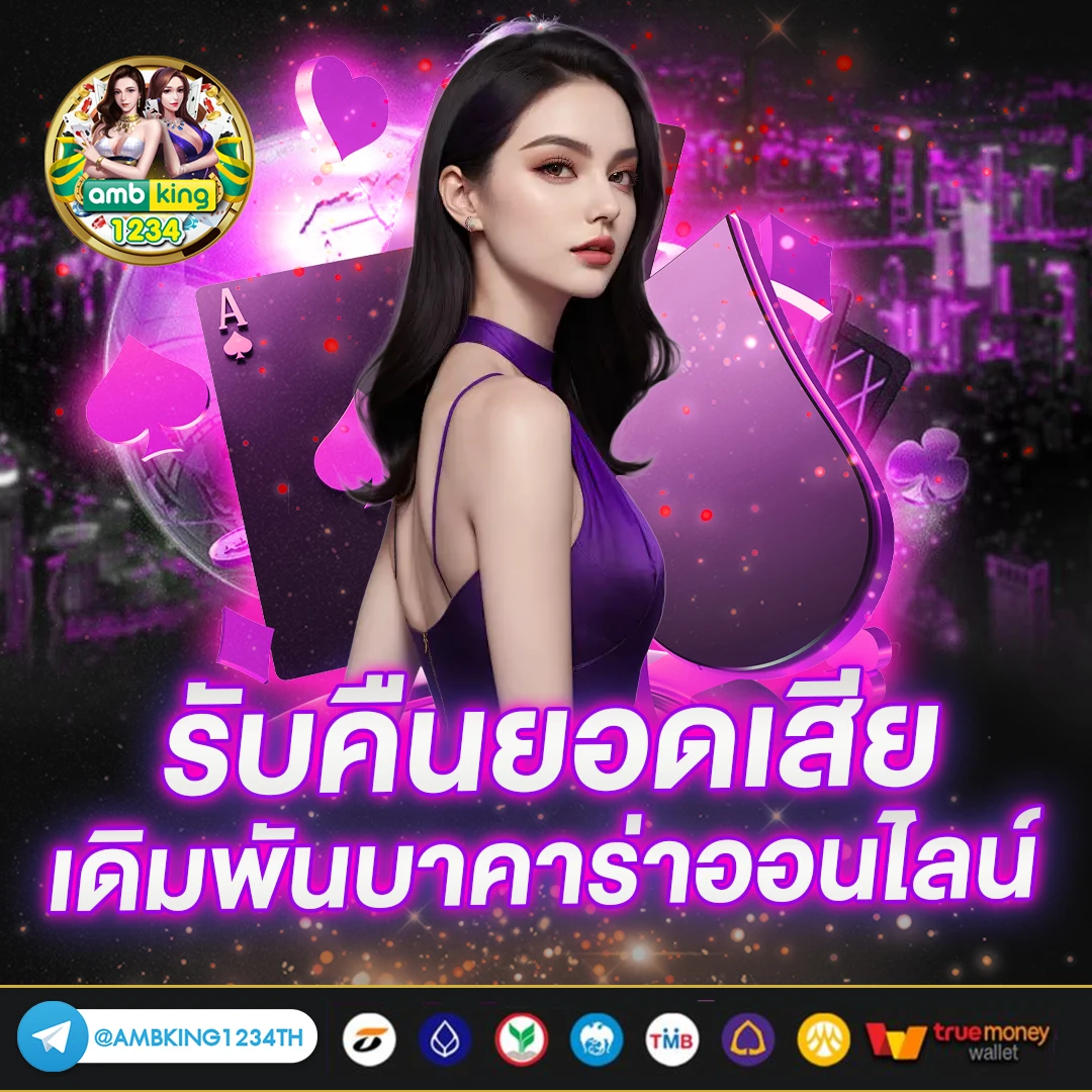 สล็อตเว็บตรง 88 - แบนเนอร์โปรโมชั่น