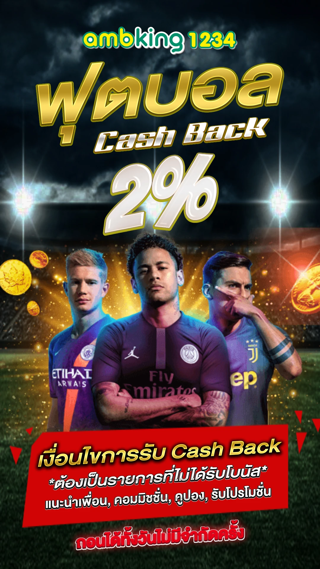 เว็บสล็อตอันดับ 1 ของโลก ฝาก ไม่มี ขั้นต่ํา - แบนเนอร์โปรโมชั่น