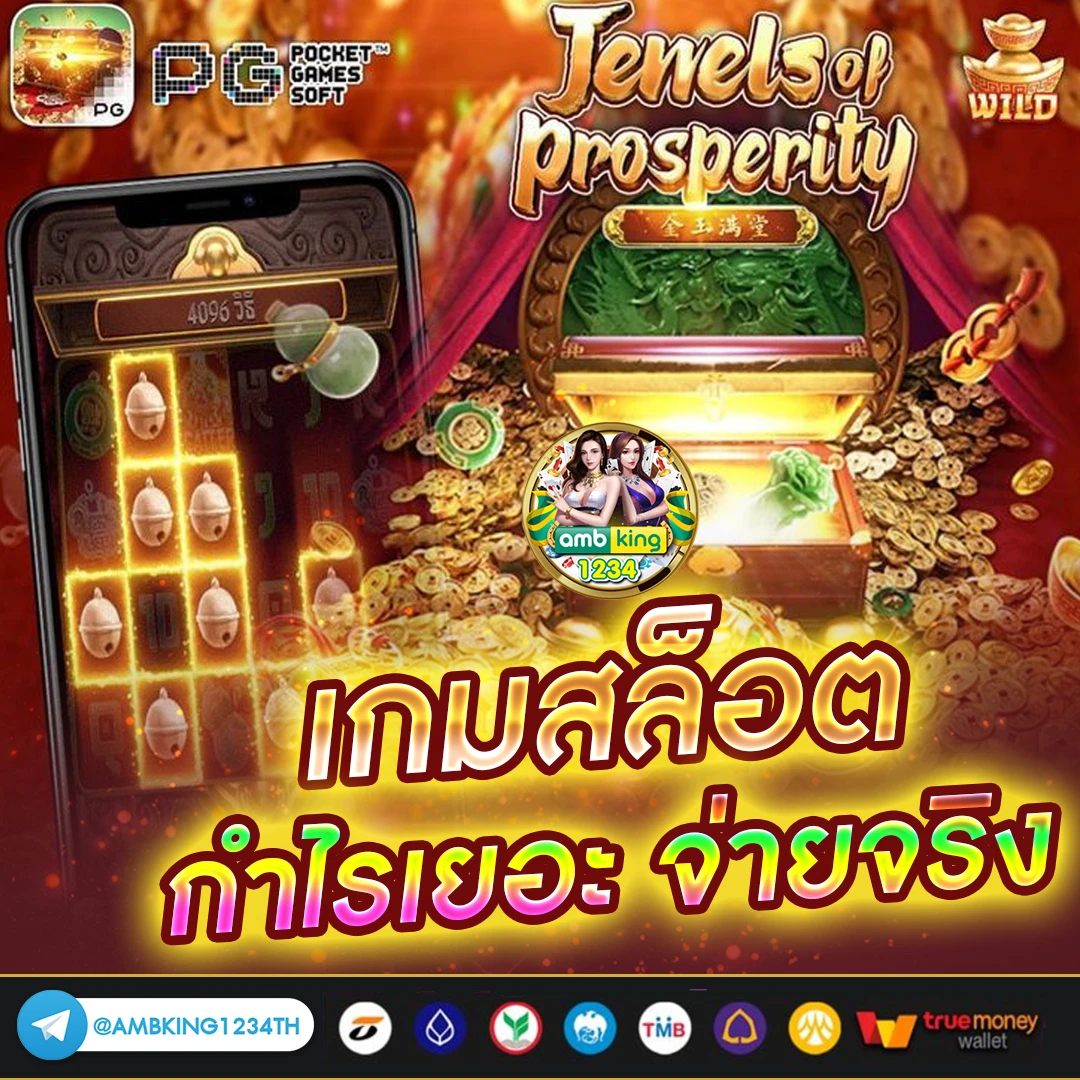 บาร่าคา - แบนเนอร์โปรโมชั่น