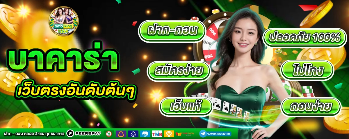 สล็อต คืนยอดเสีย 50%ทุกวัน - แบนเนอร์โปรโมชั่น
