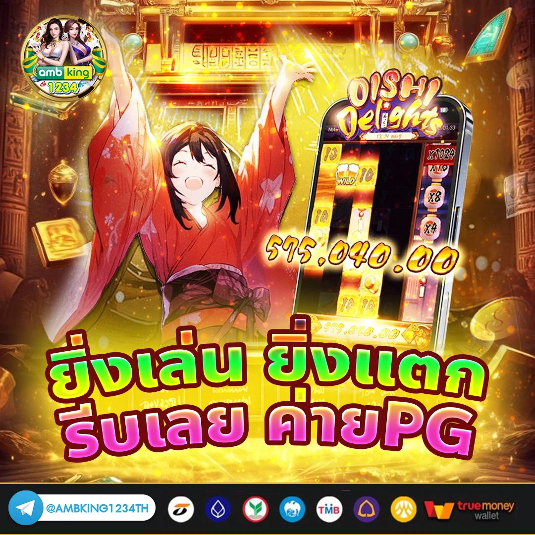 สล็อต pg แตกหนัก - แบนเนอร์โปรโมชั่น