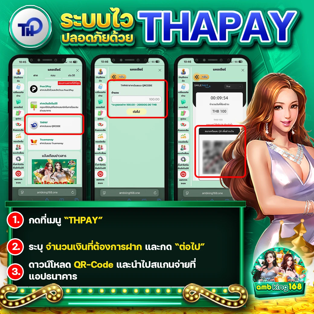 สล็อตเว็บ168 - แบนเนอร์โปรโมชั่น