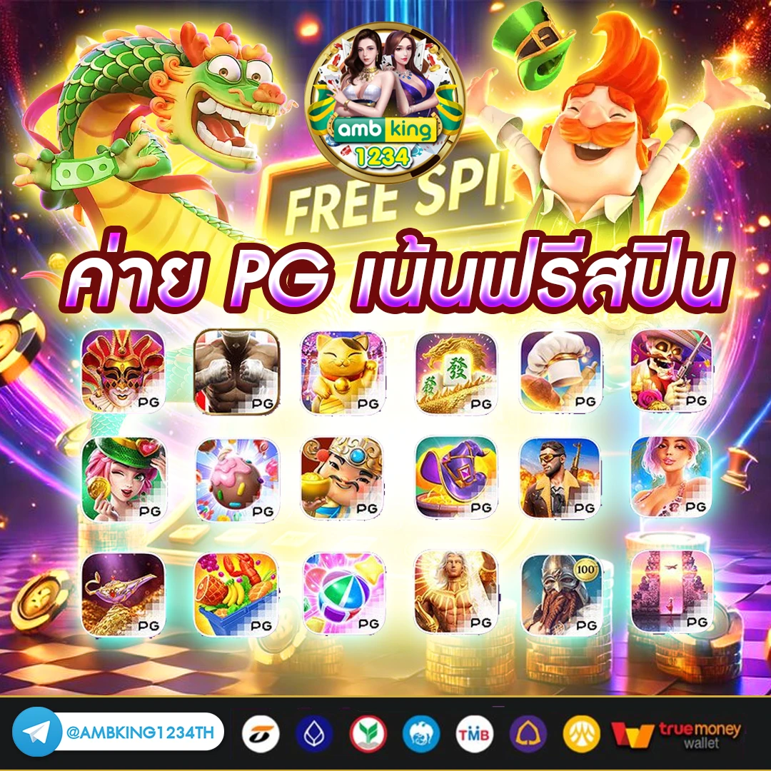 เว็บสล็อตตรงpg - แบนเนอร์โปรโมชั่น