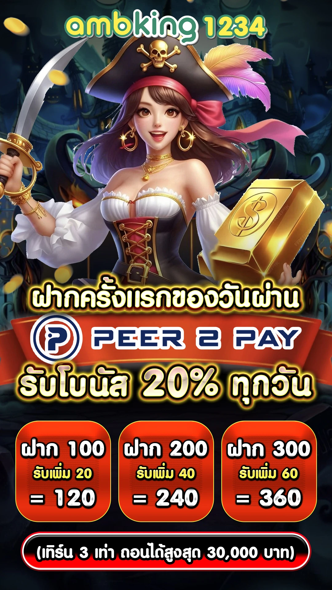 สล็อตเว็บตรงแตกง่าย pg - แบนเนอร์โปรโมชั่น