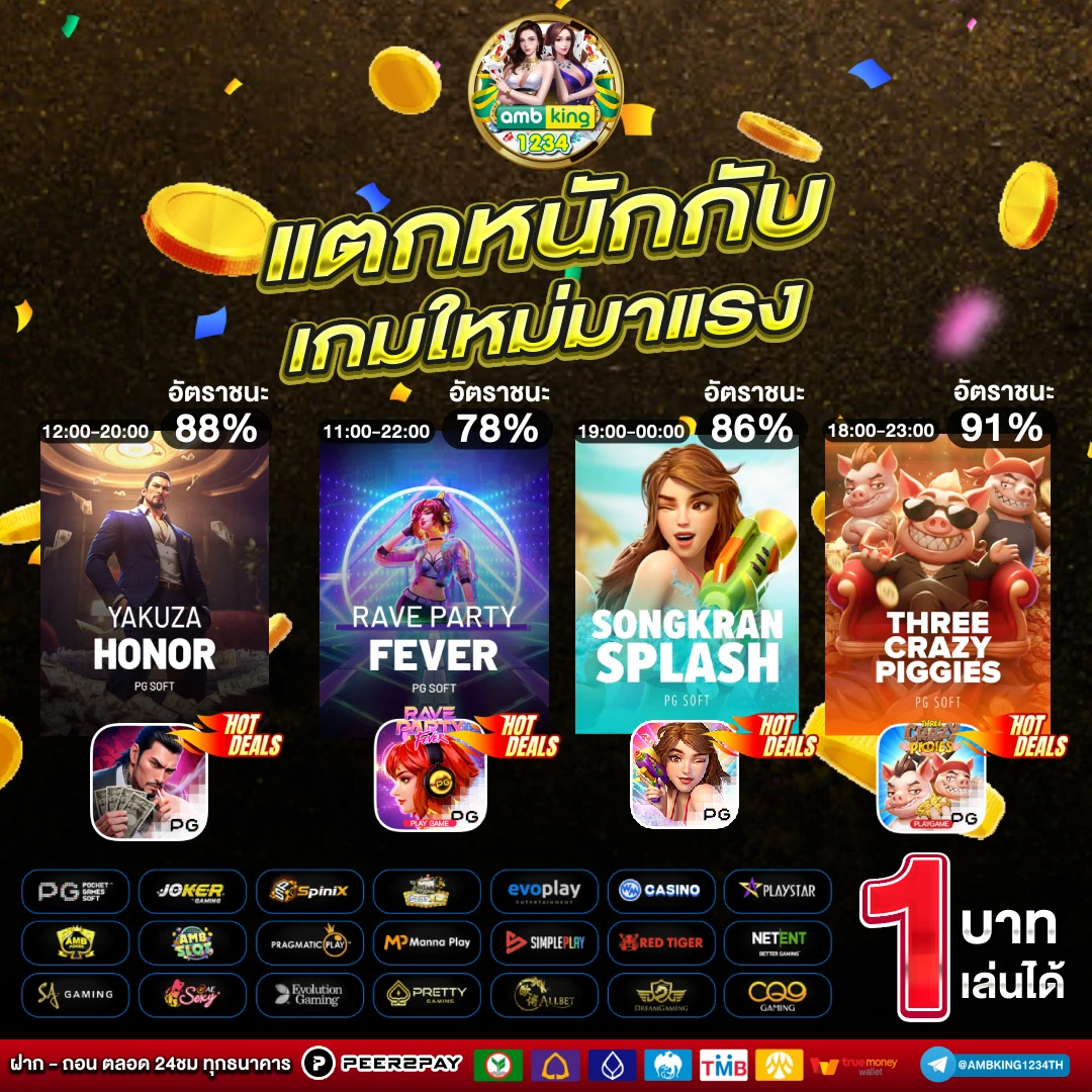 สมัครสล็อตผ่านวอเลท - แบนเนอร์โปรโมชั่น