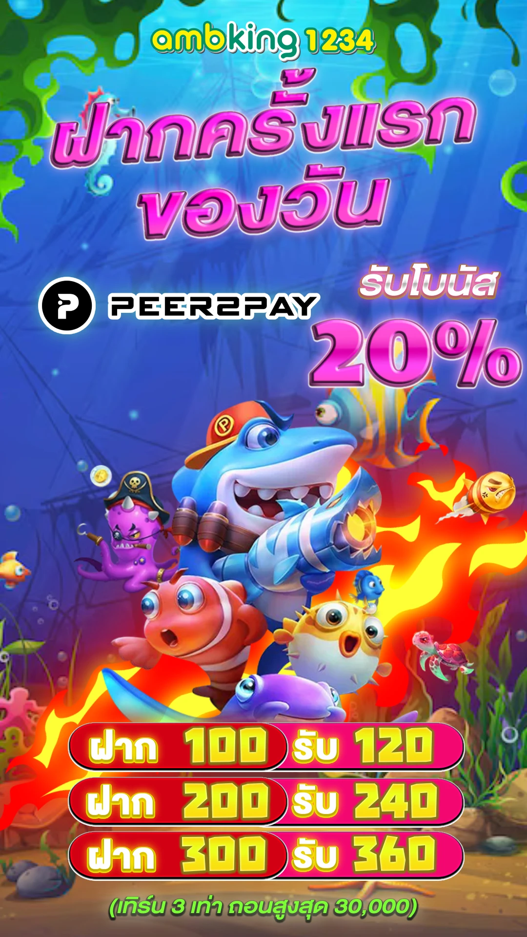 สล็อตเว็บตรง 678 - แบนเนอร์โปรโมชั่น