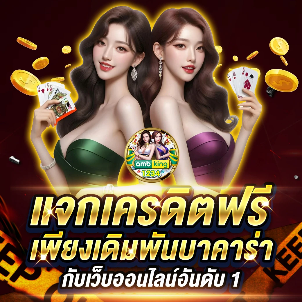 มาวิน สล็อต - แบนเนอร์โปรโมชั่น