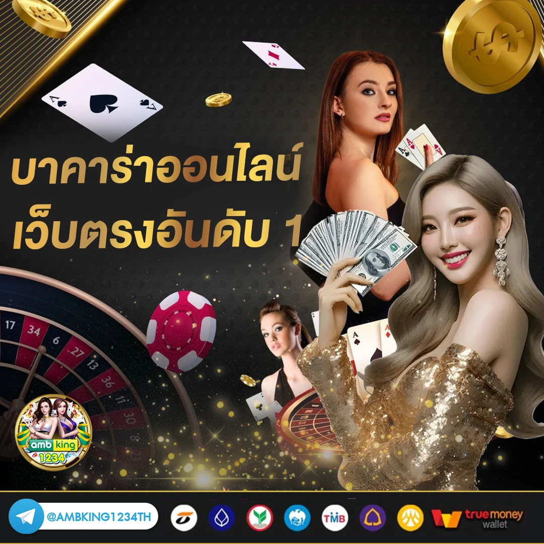 ลิ้งสล็อต - แบนเนอร์โปรโมชั่น