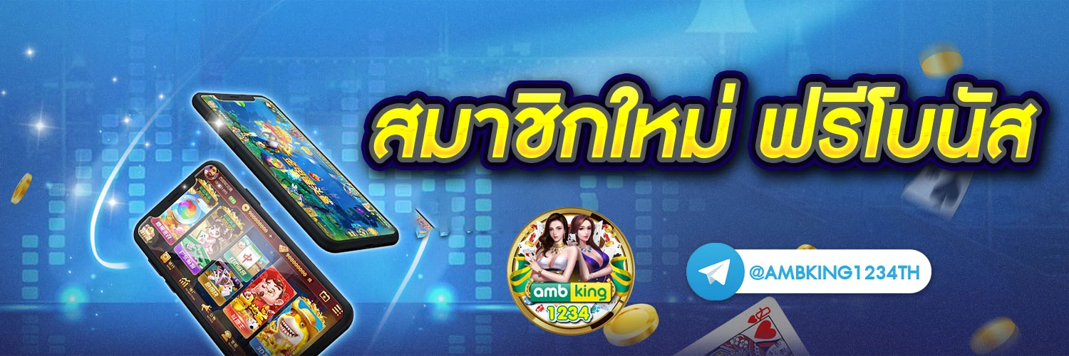 สล็อตฝากวอเลท - แบนเนอร์โปรโมชั่น