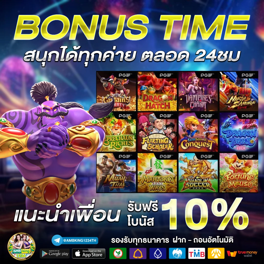 789pro - แบนเนอร์โปรโมชั่น