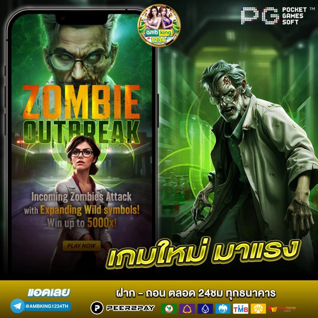 เว็บ สล็อตมาจอง2 - แบนเนอร์โปรโมชั่น