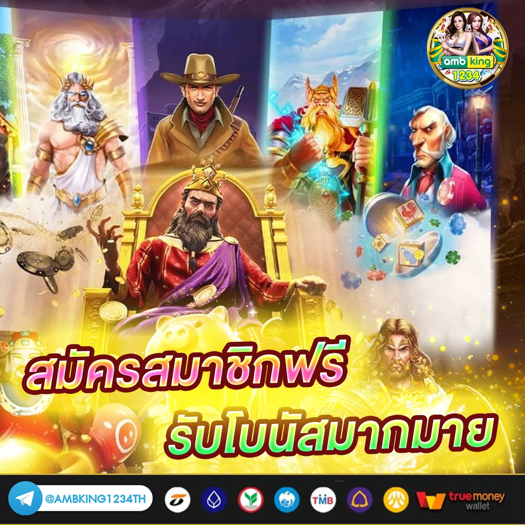 pg slot เว็บตรงอันดับ 1 - แบนเนอร์โปรโมชั่น
