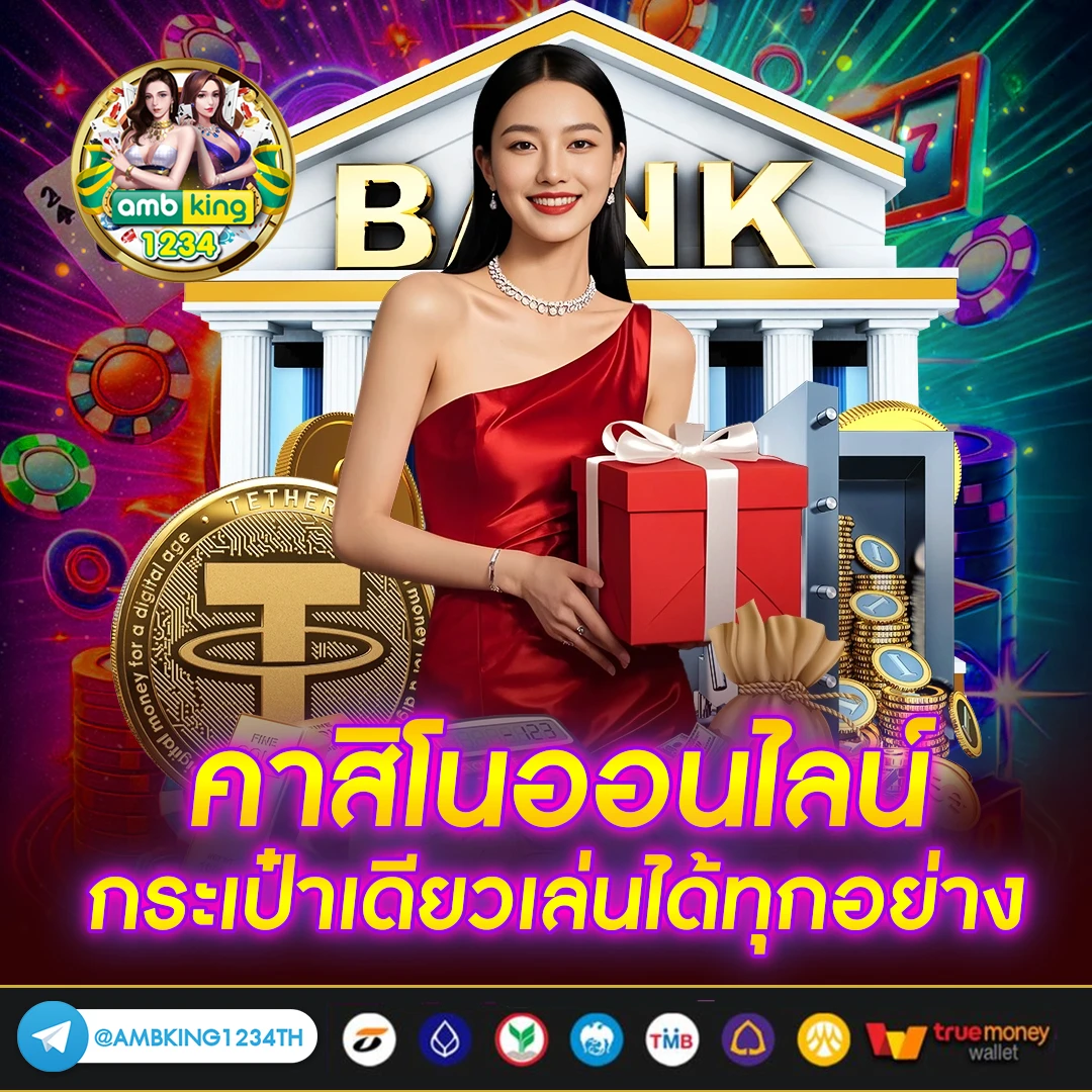 สล็อต ทรูวอลเล็ต ฟรีเครดิต - แบนเนอร์โปรโมชั่น
