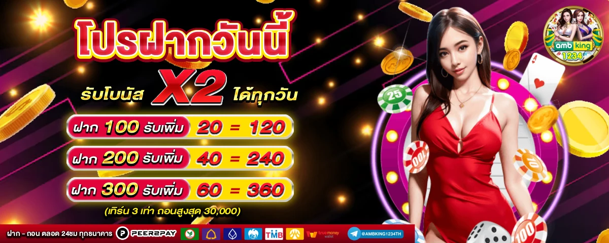 ทางเข้า สล็อต 555 - แบนเนอร์โปรโมชั่น