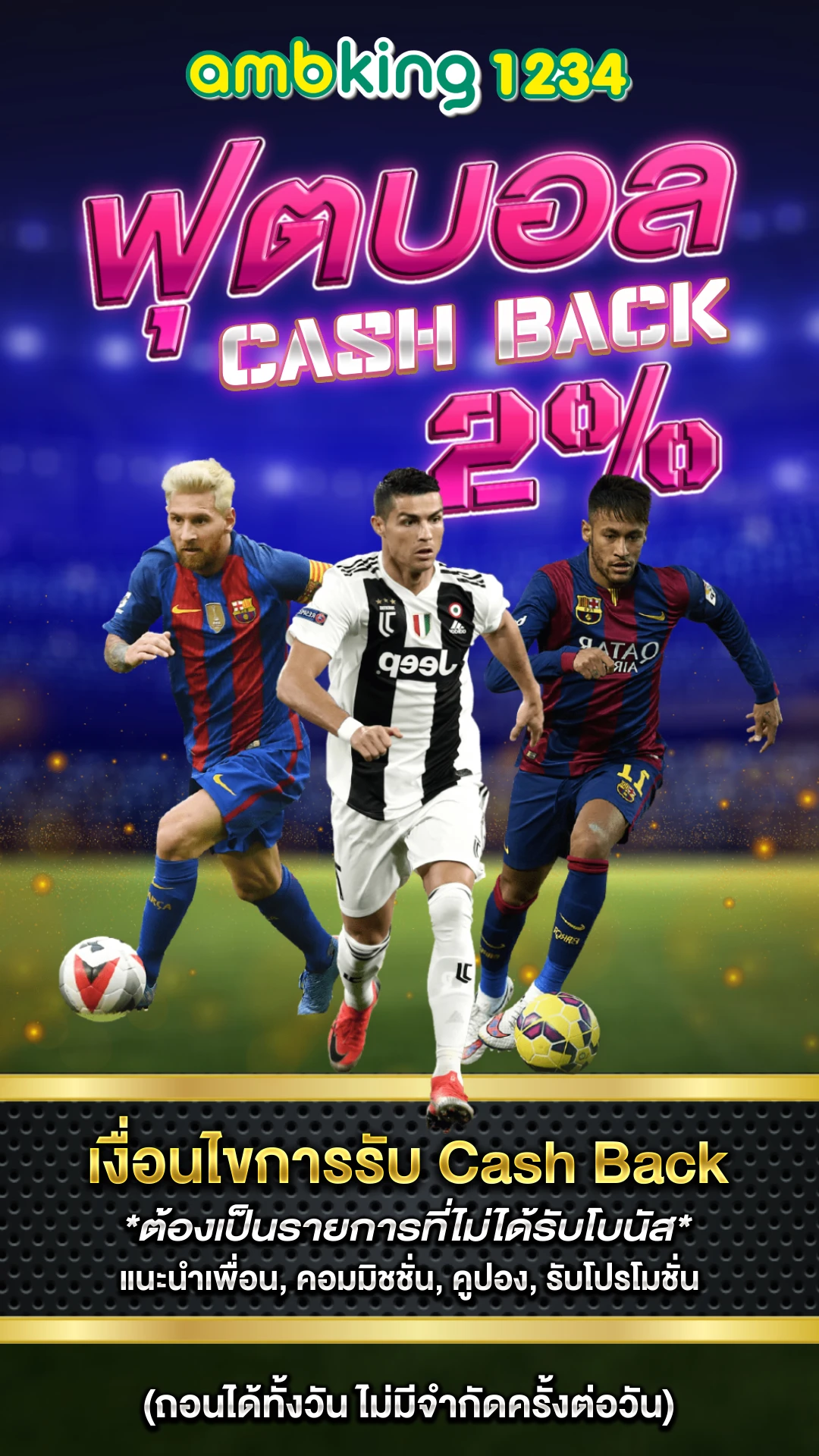 เล่นพนันออนไลน์ เว็บไหนดี - แบนเนอร์โปรโมชั่น