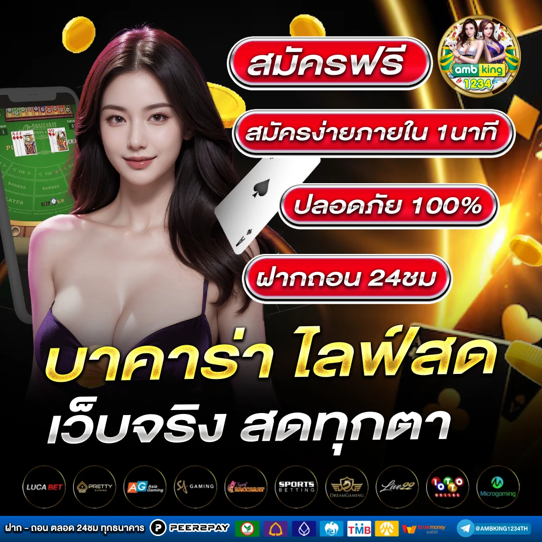 wallet.slot ฝาก10รับ100 - แบนเนอร์โปรโมชั่น