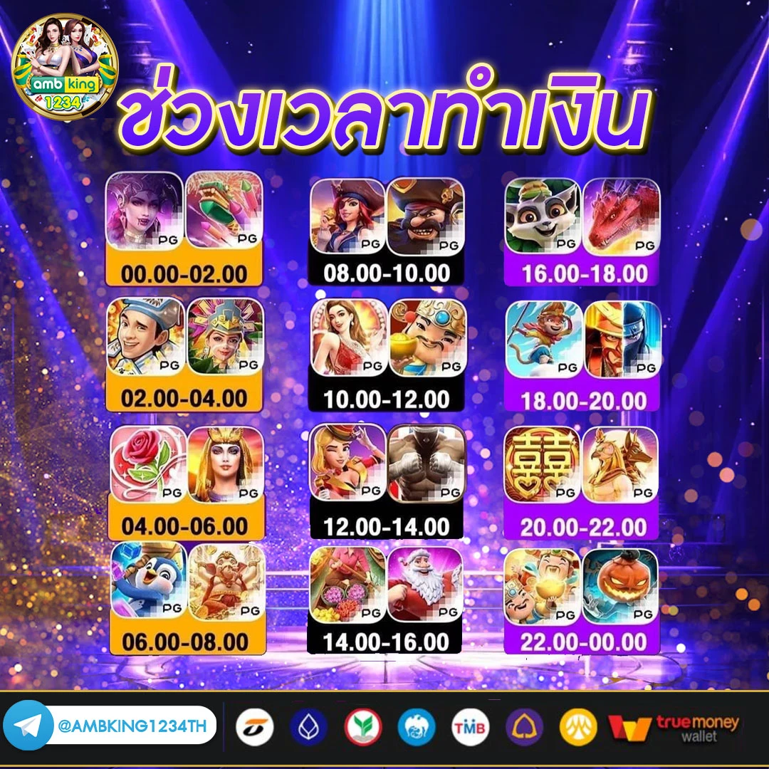 slot วอลเล็ต - แบนเนอร์โปรโมชั่น
