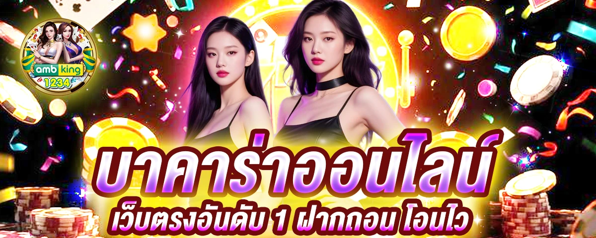 เว็บตรงสล็อต ต่างประเทศ - แบนเนอร์โปรโมชั่น