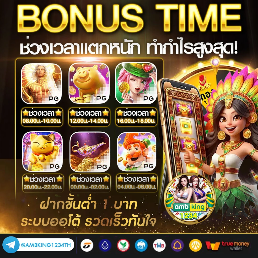 สล็อต89เว็บตรง - แบนเนอร์โปรโมชั่น