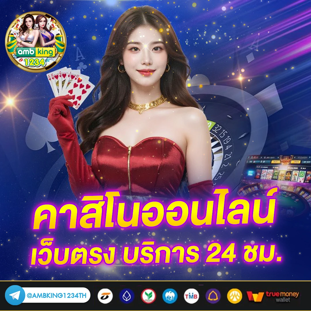 สล็อตเว็บตรง 365 - แบนเนอร์โปรโมชั่น