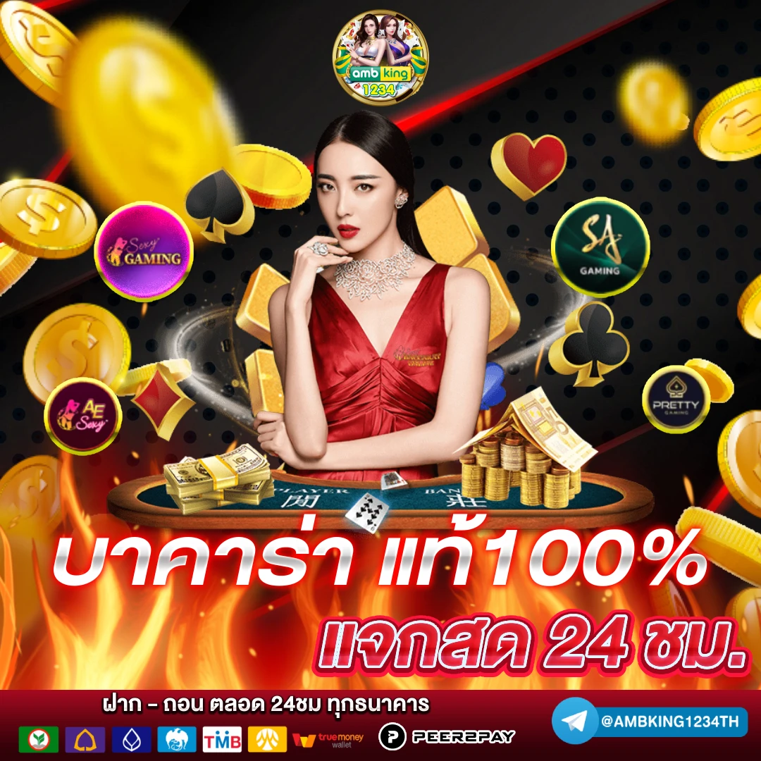 เว็บสล็อตเว็บตรง วอลเล็ตฝากถอนไม่มีขั้นต่ํา - แบนเนอร์โปรโมชั่น