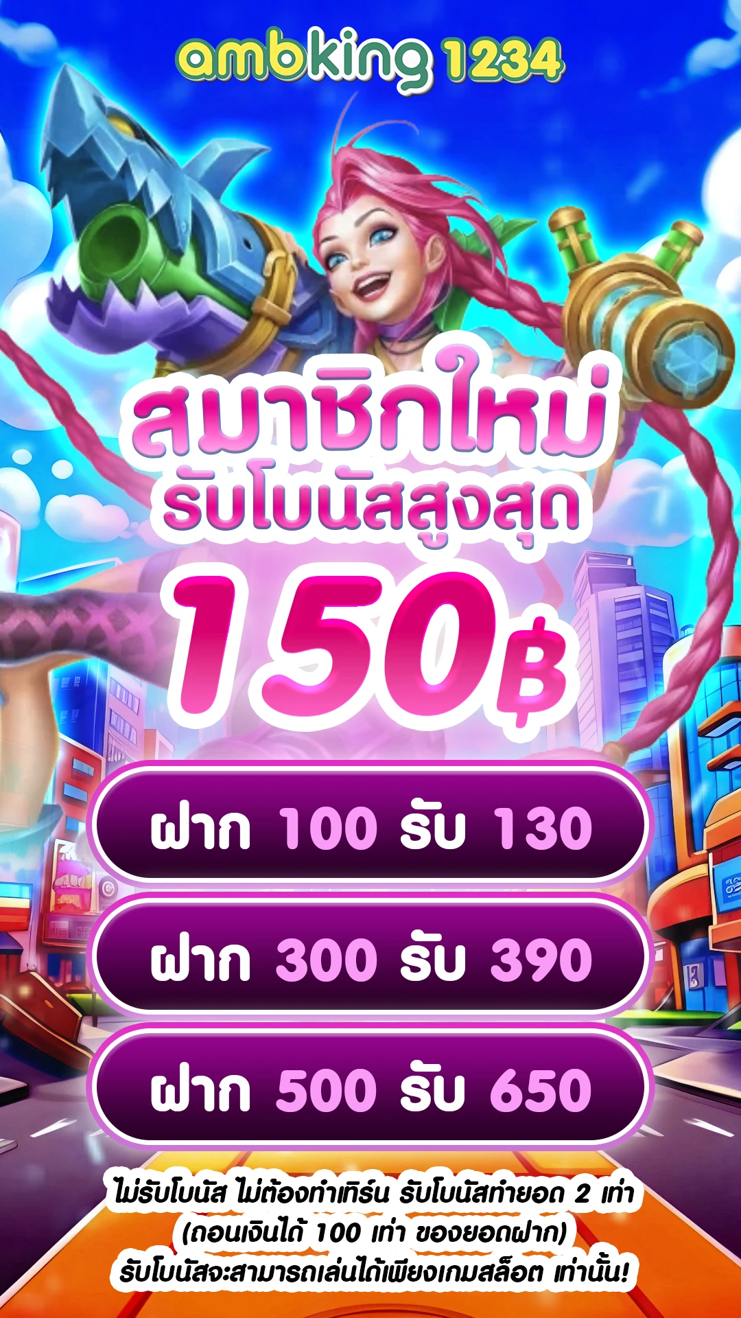 สล็อต วอเลท เครดิต ฟรี - แบนเนอร์โปรโมชั่น