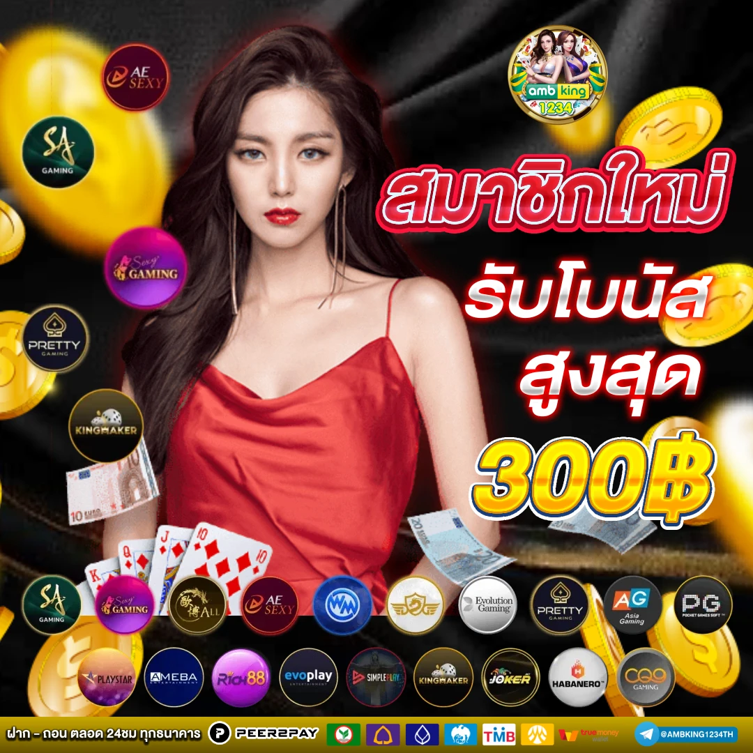 สล็อตออนไลน์ 168 - แบนเนอร์โปรโมชั่น