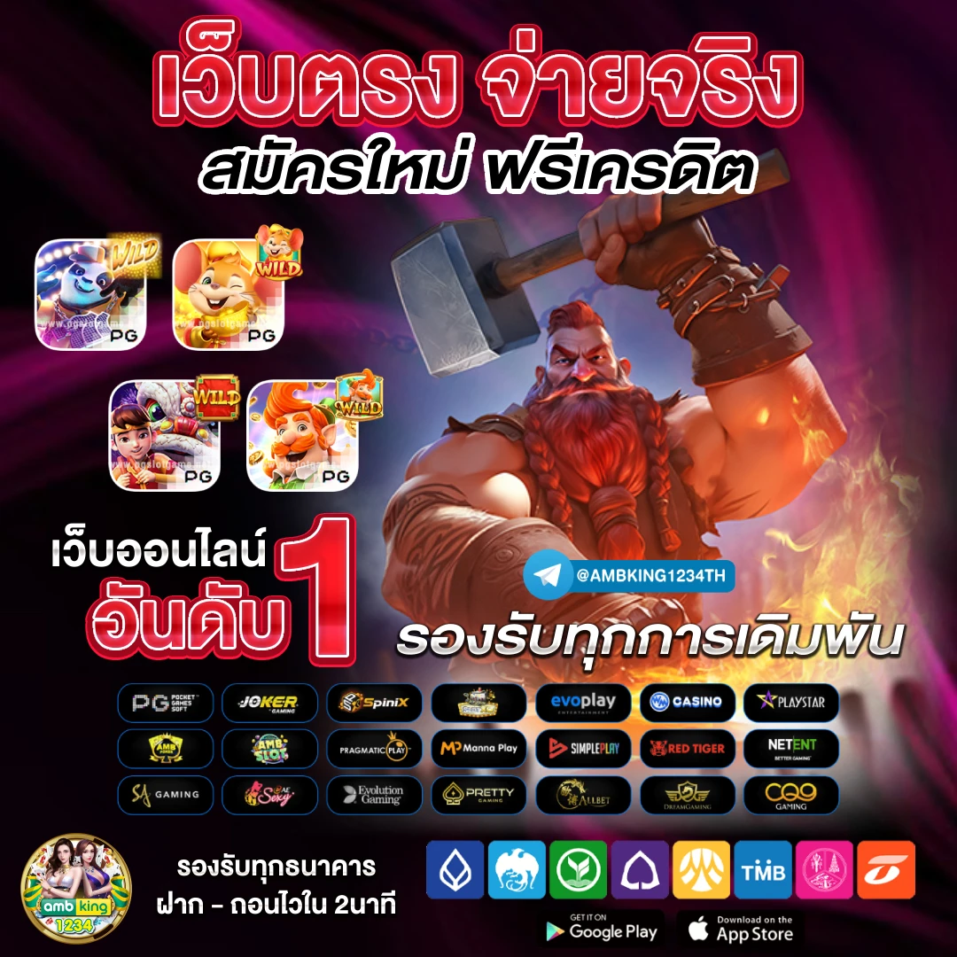 สมัคร สมาชิก ใหม่ 1 บาท รับ 100 - แบนเนอร์โปรโมชั่น