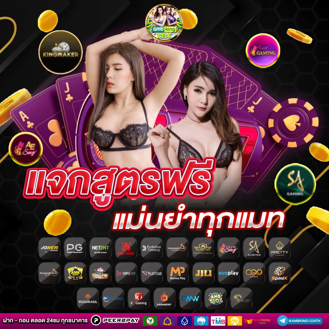 เว็บสล็อตโปรสมาชิกใหม่ - แบนเนอร์โปรโมชั่น