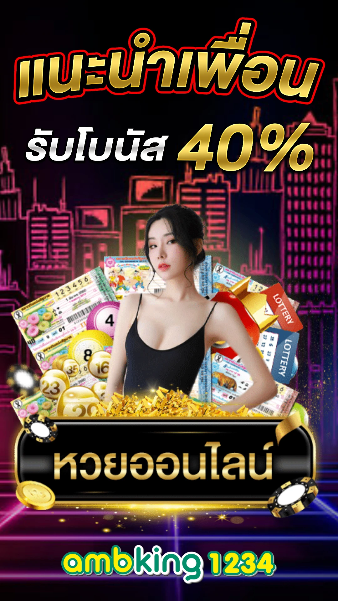 เว็บสล็อตใหม่ล่าสุดวอลเลท - แบนเนอร์โปรโมชั่น