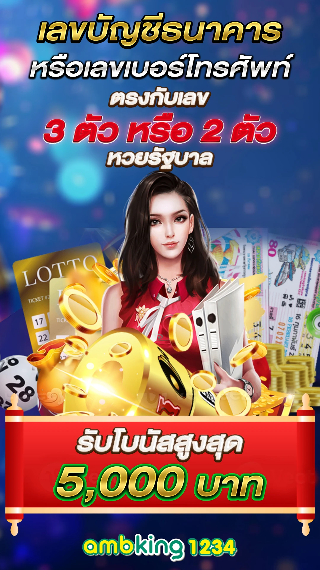 รวมโปรสล็อต wallet - แบนเนอร์โปรโมชั่น
