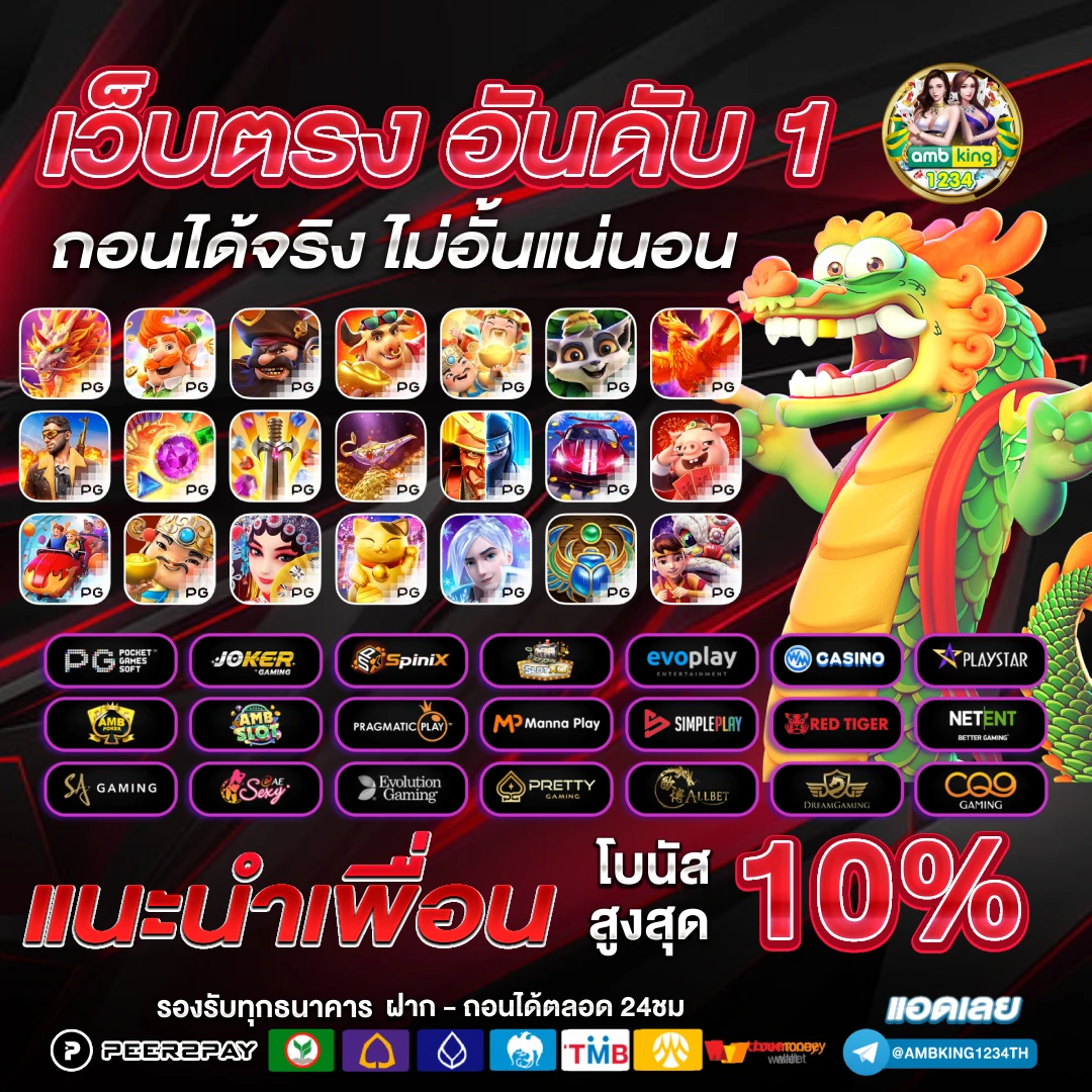 wallet slot เครดิตฟรี - แบนเนอร์โปรโมชั่น