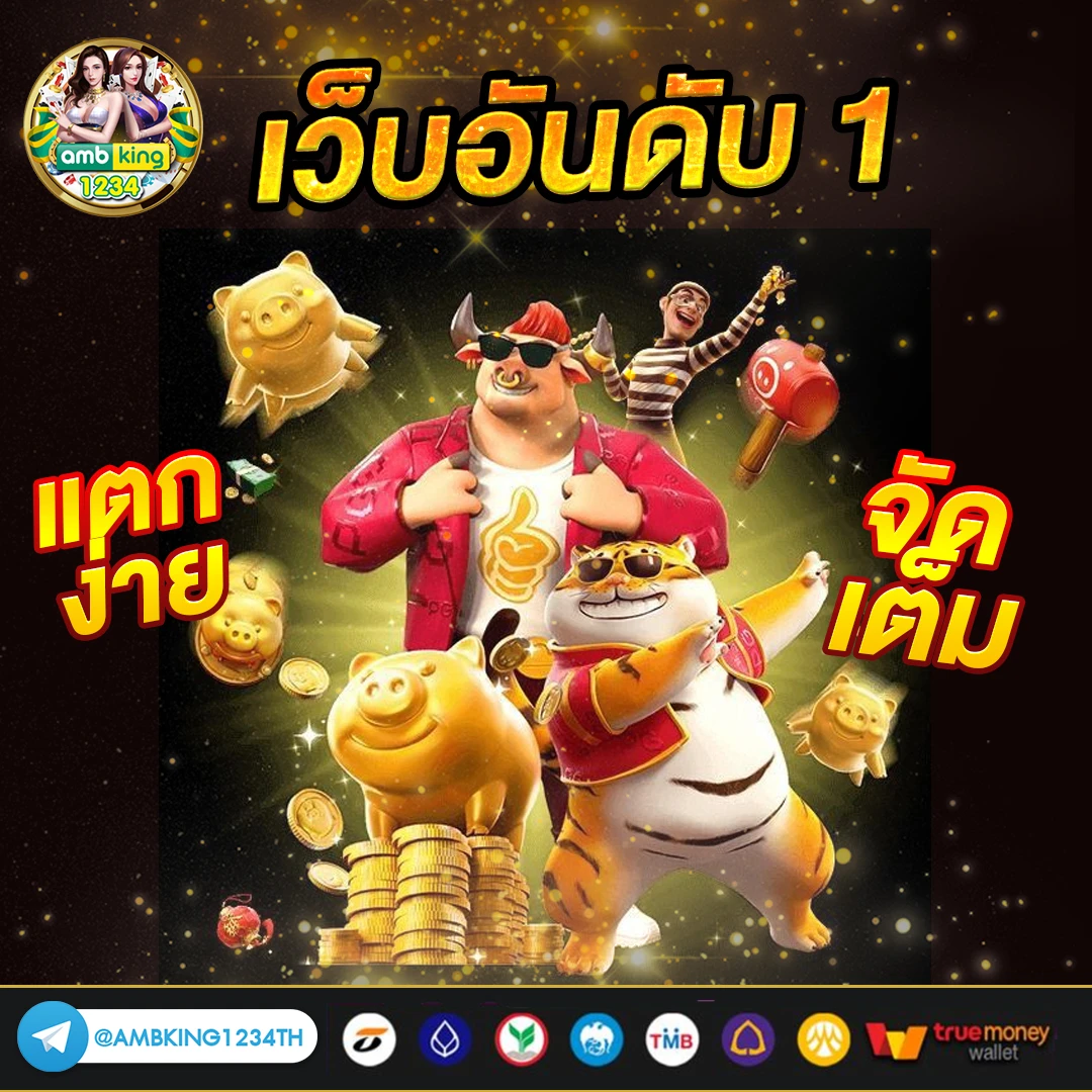 สล็อต api แท้ - แบนเนอร์โปรโมชั่น