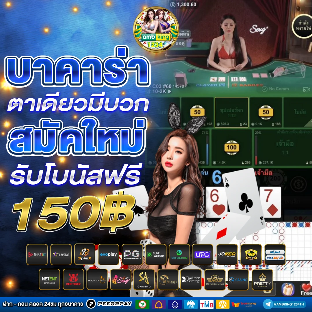 ฝาก5รับ50 วอเลท joker ล่าสุด - แบนเนอร์โปรโมชั่น