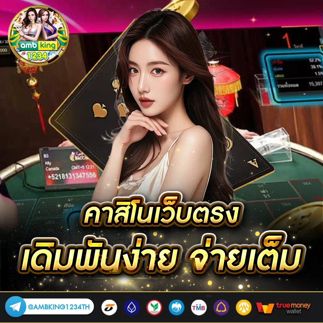 สล็อตรับโบนัส - แบนเนอร์โปรโมชั่น