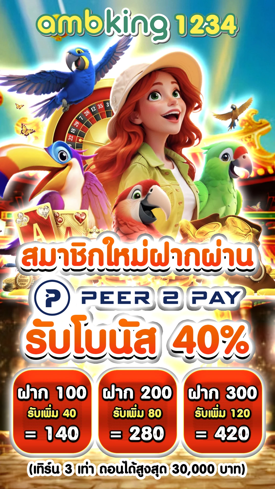 สล็อต wallet - แบนเนอร์โปรโมชั่น