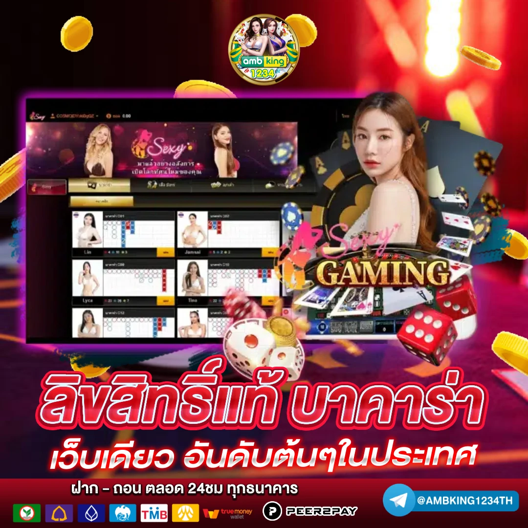 สล็อตที่เติมวอลเล็ทได้ - แบนเนอร์โปรโมชั่น