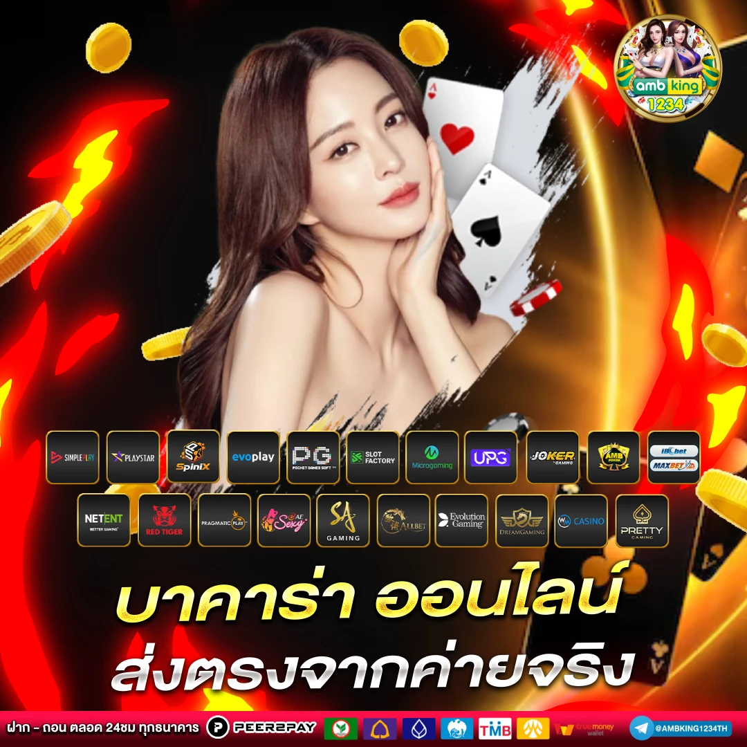 เว็บตรงสล็อต pg - แบนเนอร์โปรโมชั่น